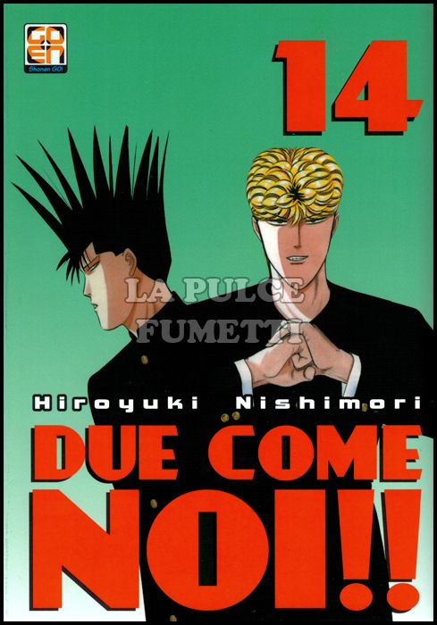 HIRO COLLECTION #    33 - DUE COME NOI 14